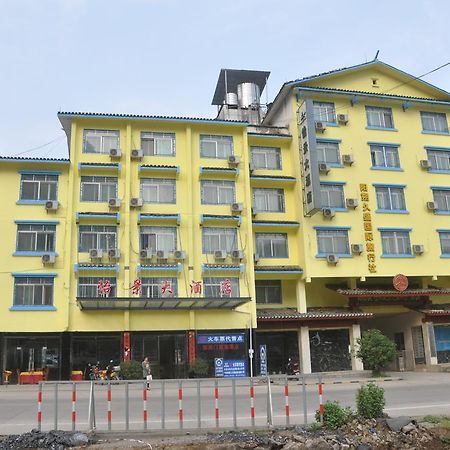 Yangshuo Harbour View Hotel Экстерьер фото