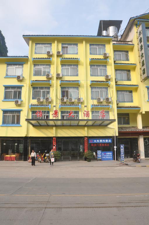 Yangshuo Harbour View Hotel Экстерьер фото