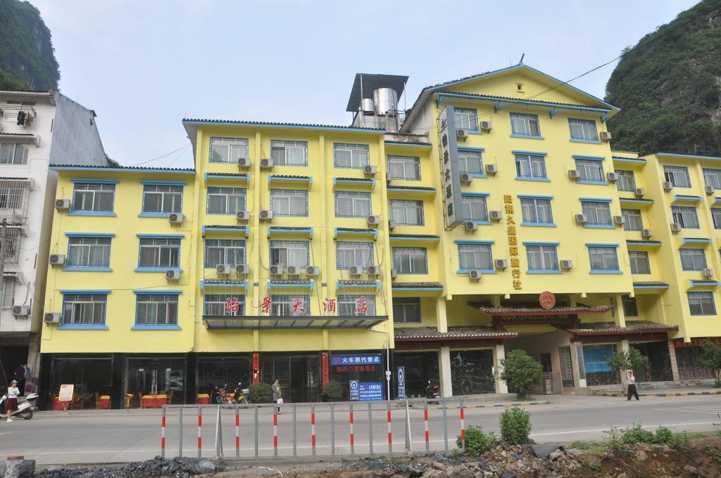 Yangshuo Harbour View Hotel Экстерьер фото